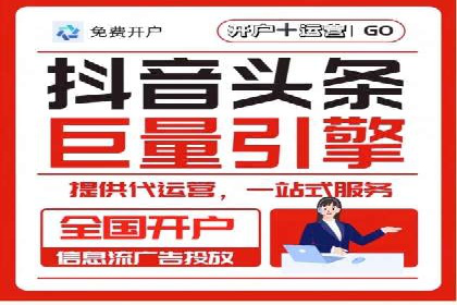 百度SEM推广如何助力地方企业拓展市场？