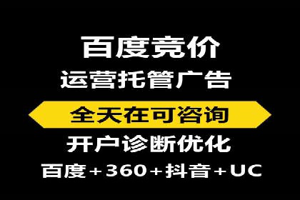 百度竞价推广公司案例：旅游行业精准推广