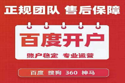 案例分享：信息流广告公司如何实现用户增长