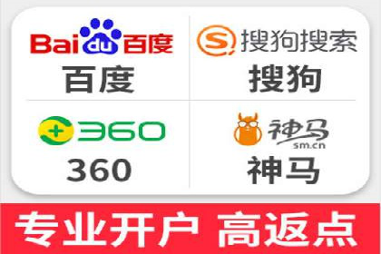 百度推广的竞价排名机制详解